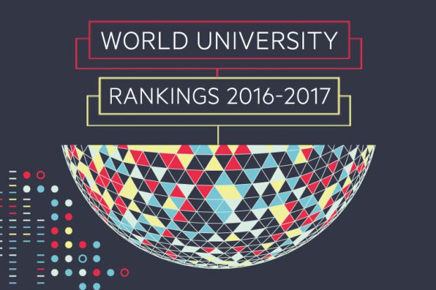 2017THE世界大学排名公布 牛津称霸清华北大晋级前50