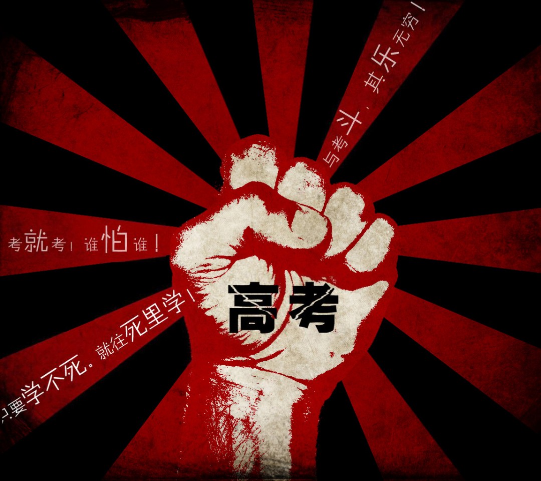 除了英国TOP30名校伯明翰大学 高考成绩还可以申请哪些国外院校？