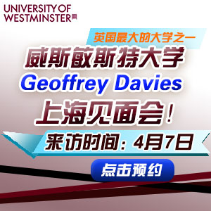4月7日威斯敏斯特大学面试会