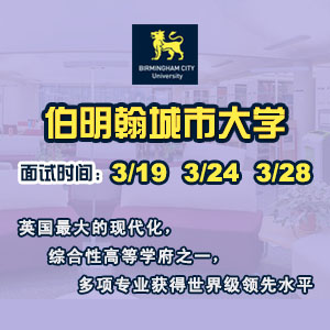 BCU3月CT右侧广告位