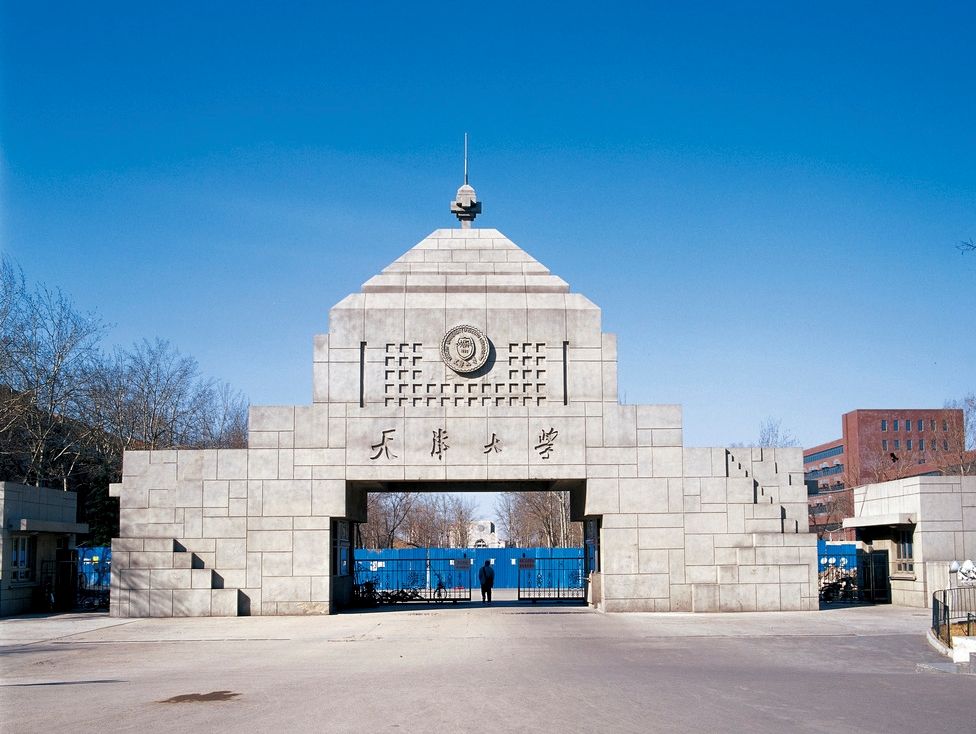 雅思IELTS天津新增考点：南开大学和天津大学