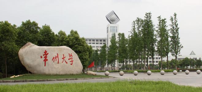 常州新增雅思考点全年22场考试均可报名 3月迎来首考