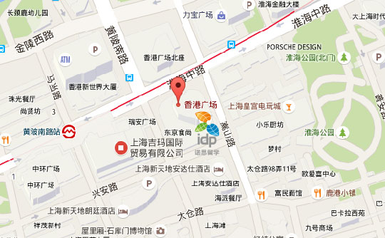 上海淮海