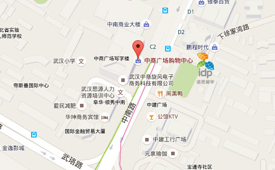 武汉